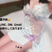 ヒメ日記 2025/12/14 09:37 投稿 うみか 吉原アクアパレス