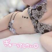 ヒメ日記 2025/12/26 17:50 投稿 うみか 吉原アクアパレス