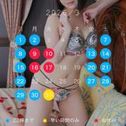 うみか ♡3月の出勤予定❣️ 吉原アクアパレス