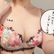 ヒメ日記 2026/03/31 17:50 投稿 うみか 吉原アクアパレス