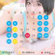ヒメ日記 2026/04/01 20:13 投稿 うみか 吉原アクアパレス
