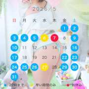 ヒメ日記 2026/04/24 18:25 投稿 うみか 吉原アクアパレス