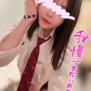 ヒメ日記 2026/05/08 17:14 投稿 うみか 吉原アクアパレス