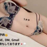 ヒメ日記 2026/06/11 15:50 投稿 うみか 吉原アクアパレス