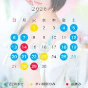 ヒメ日記 2026/08/31 17:36 投稿 うみか 吉原アクアパレス