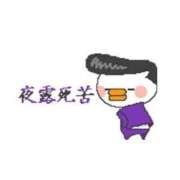 ヒメ日記 2024/12/28 08:59 投稿 上杉りょう お色気物語（横浜ハレ系）