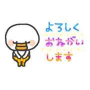 ヒメ日記 2026/01/06 09:31 投稿 上杉りょう お色気物語（横浜ハレ系）