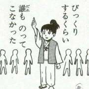 ヒメ日記 2025/03/14 10:30 投稿 まりえ ニューヨークニューヨーク