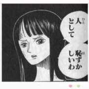 ヒメ日記 2025/03/14 15:45 投稿 まりえ ニューヨークニューヨーク