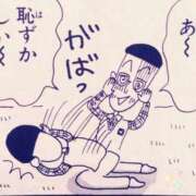 ヒメ日記 2025/03/14 22:30 投稿 まりえ ニューヨークニューヨーク