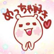 ヒメ日記 2025/05/09 10:30 投稿 まりえ ニューヨークニューヨーク