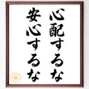 ヒメ日記 2025/06/27 17:00 投稿 まりえ ニューヨークニューヨーク