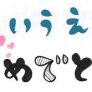 ヒメ日記 2025/11/14 18:30 投稿 まりえ ニューヨークニューヨーク