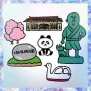 まりえ おんし  ニューヨークニューヨーク