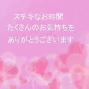 ヒメ日記 2023/12/11 03:06 投稿 あゆみ ニューヨークニューヨーク