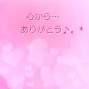 ヒメ日記 2023/12/17 15:30 投稿 あゆみ ニューヨークニューヨーク