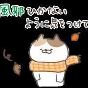 ヒメ日記 2024/01/20 12:26 投稿 あゆみ ニューヨークニューヨーク