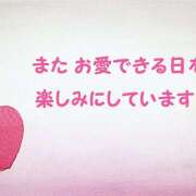 ヒメ日記 2024/01/22 01:12 投稿 あゆみ ニューヨークニューヨーク