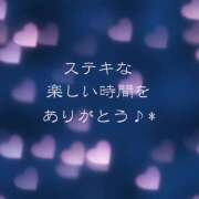 ヒメ日記 2024/03/20 01:41 投稿 あゆみ ニューヨークニューヨーク