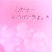 ヒメ日記 2024/09/11 00:16 投稿 あゆみ ニューヨークニューヨーク