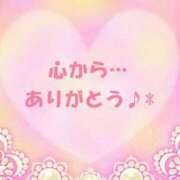 ヒメ日記 2024/09/30 01:20 投稿 あゆみ ニューヨークニューヨーク