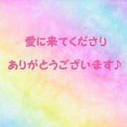 ヒメ日記 2024/12/16 03:09 投稿 あゆみ ニューヨークニューヨーク