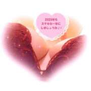 ヒメ日記 2025/01/04 11:15 投稿 あゆみ ニューヨークニューヨーク