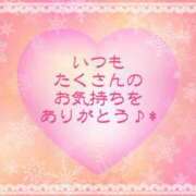 ヒメ日記 2025/01/06 01:56 投稿 あゆみ ニューヨークニューヨーク