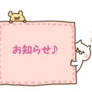 ヒメ日記 2025/02/06 14:30 投稿 あゆみ ニューヨークニューヨーク