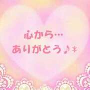 ヒメ日記 2025/02/28 11:30 投稿 あゆみ ニューヨークニューヨーク