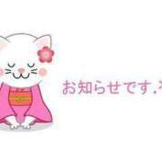 ヒメ日記 2025/04/26 11:45 投稿 あゆみ ニューヨークニューヨーク