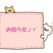 ヒメ日記 2025/06/13 18:30 投稿 あゆみ ニューヨークニューヨーク