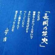 ヒメ日記 2025/07/27 17:45 投稿 あゆみ ニューヨークニューヨーク