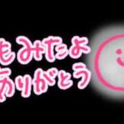 ヒメ日記 2025/08/21 16:00 投稿 あゆみ ニューヨークニューヨーク