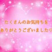 ヒメ日記 2025/12/31 19:00 投稿 あゆみ ニューヨークニューヨーク