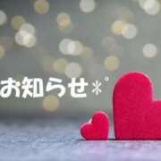 ヒメ日記 2026/01/15 21:30 投稿 あゆみ ニューヨークニューヨーク