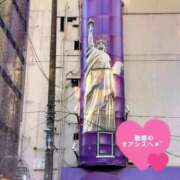 ヒメ日記 2026/07/11 13:00 投稿 あゆみ ニューヨークニューヨーク