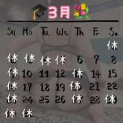 ヒメ日記 2025/02/25 15:03 投稿 あみ 渋谷 風俗 いきなりビンビン伝説