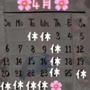 ヒメ日記 2025/03/25 15:23 投稿 あみ 渋谷 風俗 いきなりビンビン伝説