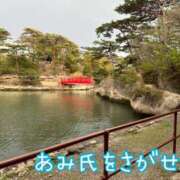 ヒメ日記 2025/04/29 22:18 投稿 あみ 渋谷 風俗 いきなりビンビン伝説