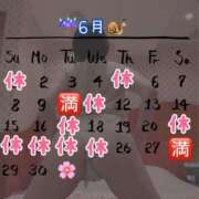 ヒメ日記 2025/05/29 12:03 投稿 あみ 渋谷 風俗 いきなりビンビン伝説