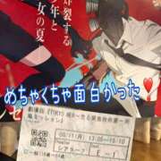 ヒメ日記 2025/08/11 17:00 投稿 あみ 渋谷 風俗 いきなりビンビン伝説