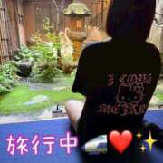 ヒメ日記 2025/08/17 18:53 投稿 あみ 渋谷 風俗 いきなりビンビン伝説