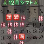 あみ 11月もありがとう❣️✨️ 渋谷 風俗 いきなりビンビン伝説