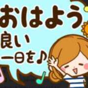 ヒメ日記 2025/01/26 08:18 投稿 千佳 ニューヨークニューヨーク