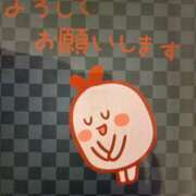 ヒメ日記 2025/12/07 09:18 投稿 千佳 ニューヨークニューヨーク