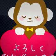 ヒメ日記 2025/12/12 09:13 投稿 千佳 ニューヨークニューヨーク