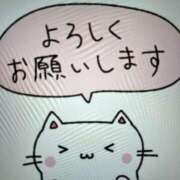 ヒメ日記 2026/01/09 09:19 投稿 千佳 ニューヨークニューヨーク