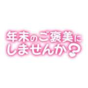 ヒメ日記 2023/12/15 10:04 投稿 あんな ブレザーぶれざー