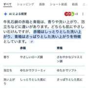 ヒメ日記 2025/04/15 15:46 投稿 あんな ブレザーぶれざー
